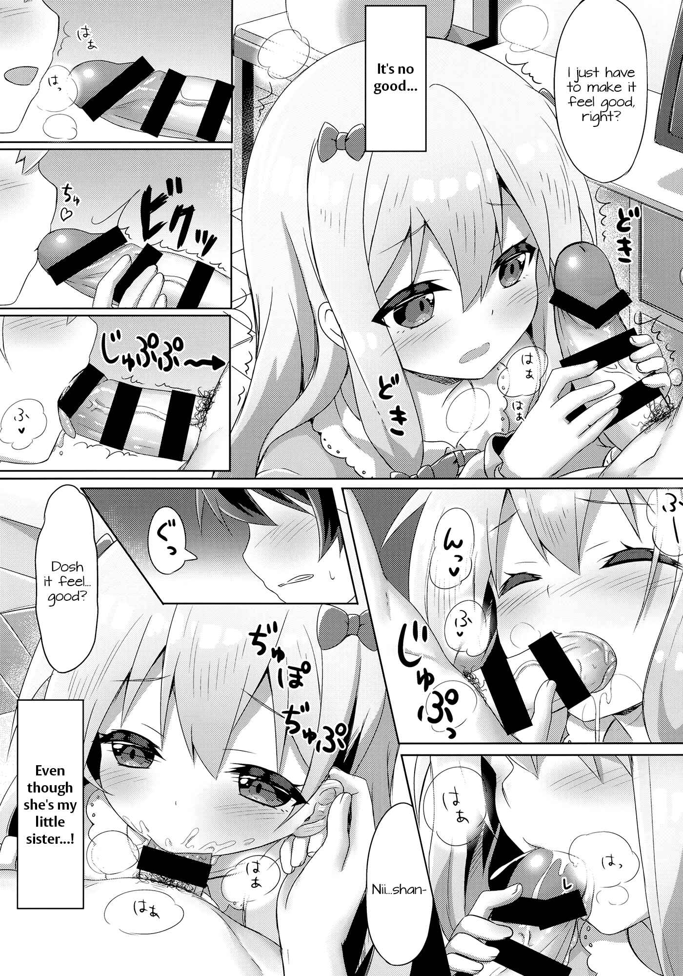 Page 10 Chapter Unknown_b3af Eromanga Sensei - Eromanga Sensei -Ore no Sekai de Ichiban Kawaii Imouto- (Doujinshi)