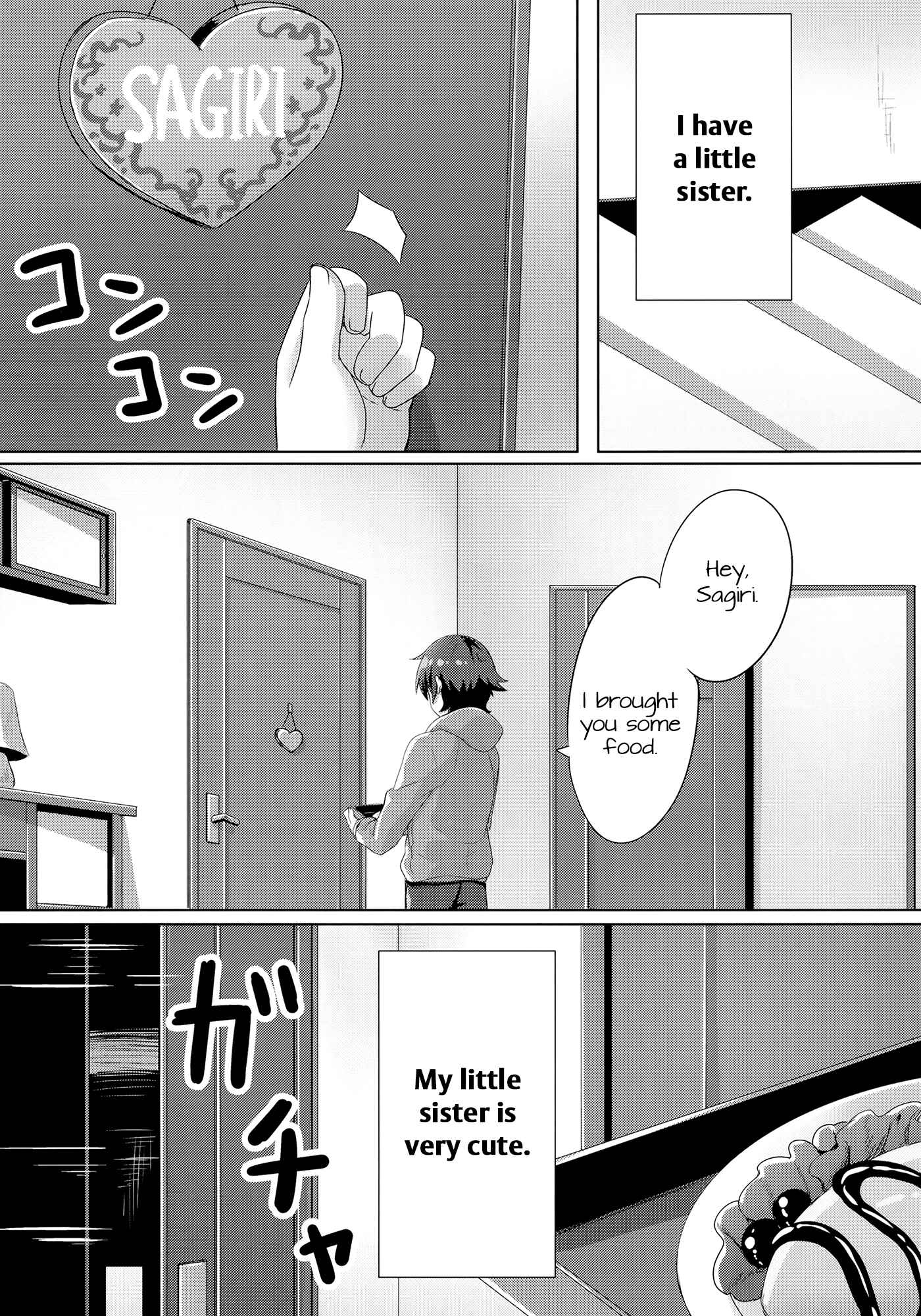 Page 2 Chapter Unknown_b3af Eromanga Sensei - Eromanga Sensei -Ore no Sekai de Ichiban Kawaii Imouto- (Doujinshi)