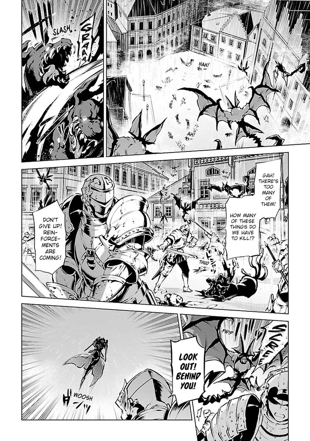 Page 19 Chapter 6 Granblue Fantasy: Bonds of the Twin Swords