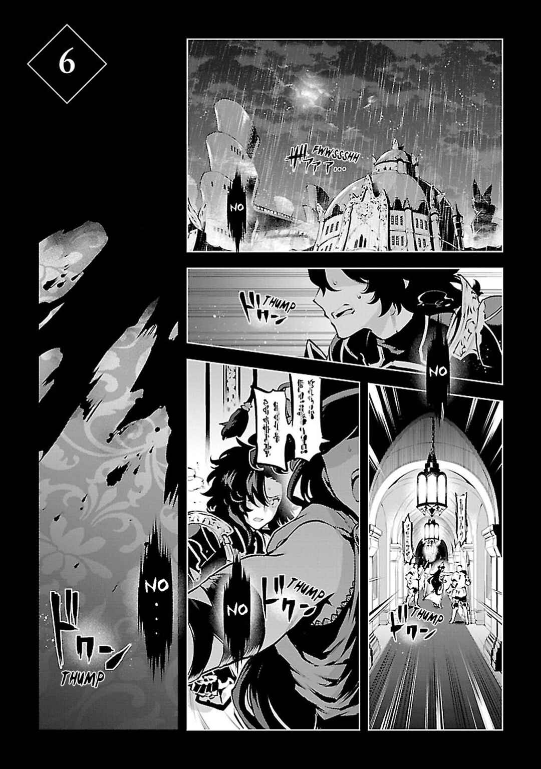 Page 6 Chapter 6 Granblue Fantasy: Bonds of the Twin Swords