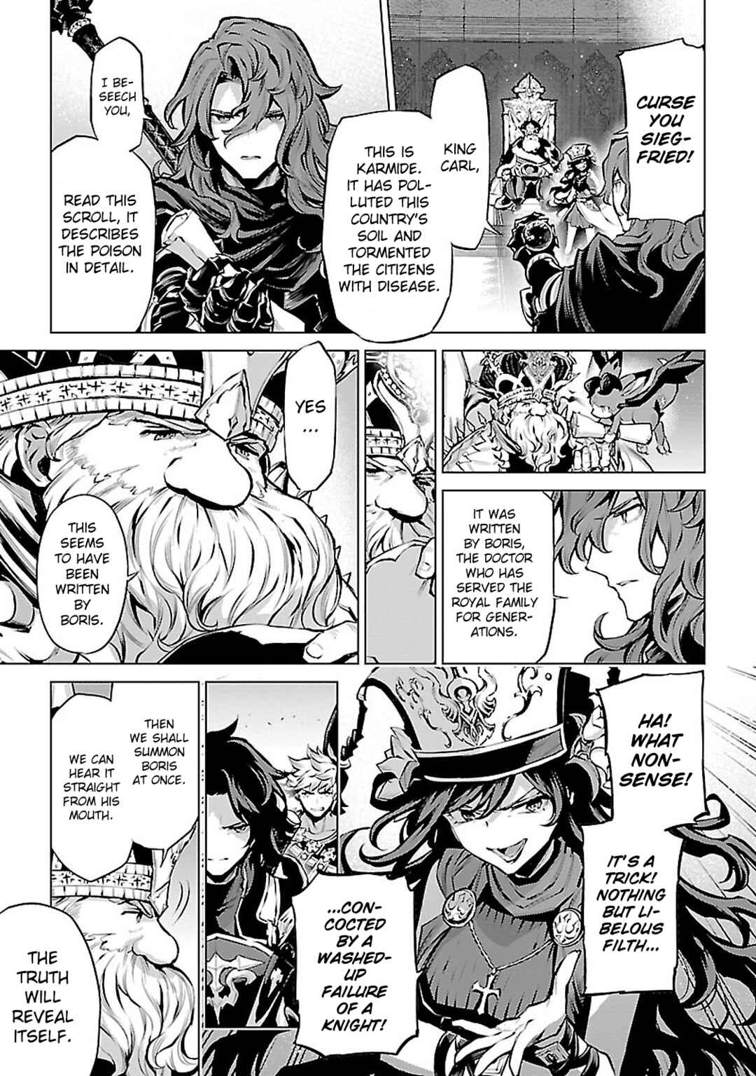 Page 3 Chapter 10 Granblue Fantasy: Bonds of the Twin Swords