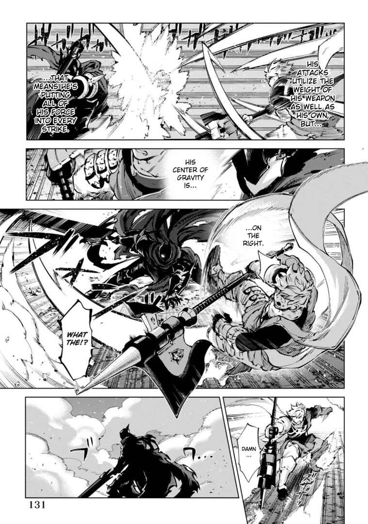 Page 14 Chapter 5 Granblue Fantasy: Bonds of the Twin Swords