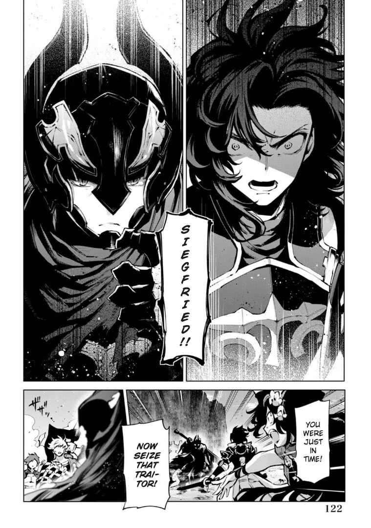 Page 6 Chapter 5 Granblue Fantasy: Bonds of the Twin Swords