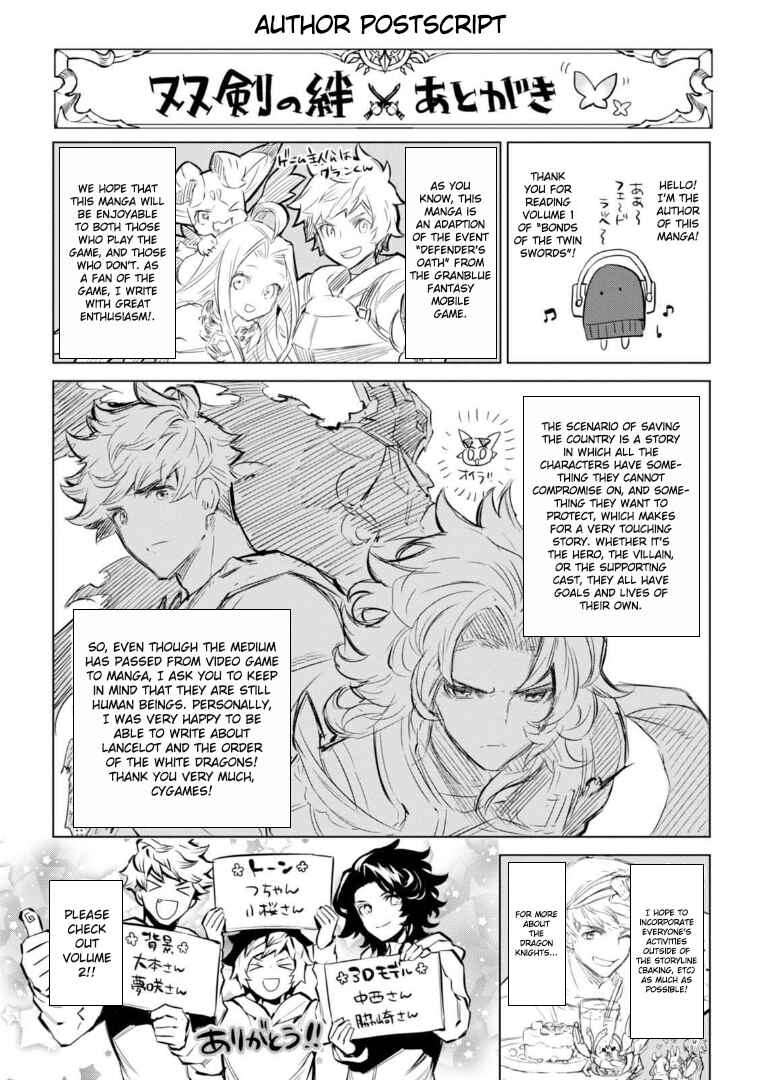 Page 11 Chapter 5.5 Granblue Fantasy: Bonds of the Twin Swords