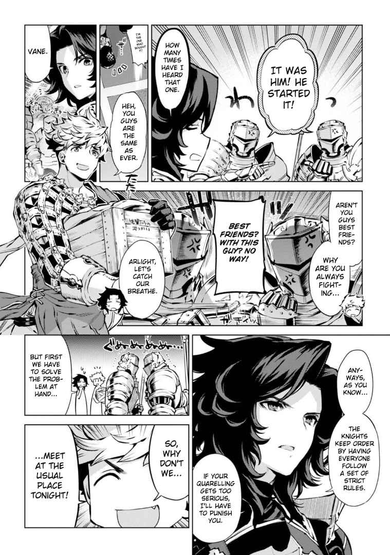 Page 2 Chapter 5.5 Granblue Fantasy: Bonds of the Twin Swords