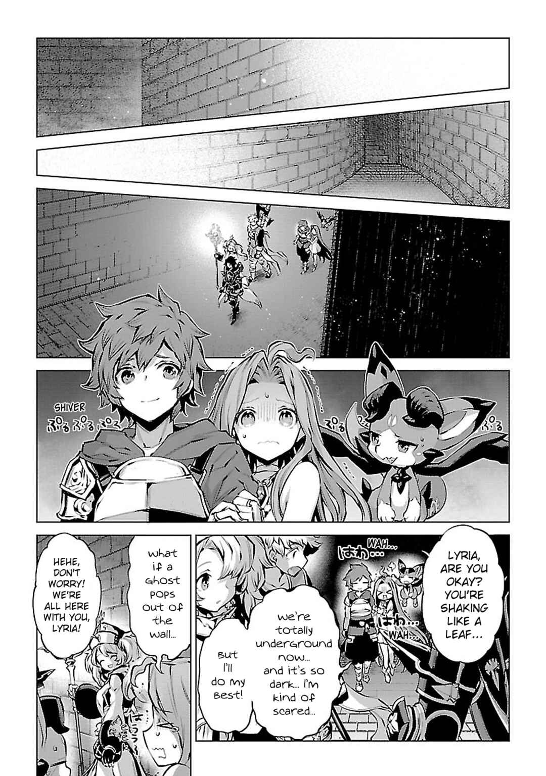 Page 4 Chapter 8 Granblue Fantasy: Bonds of the Twin Swords