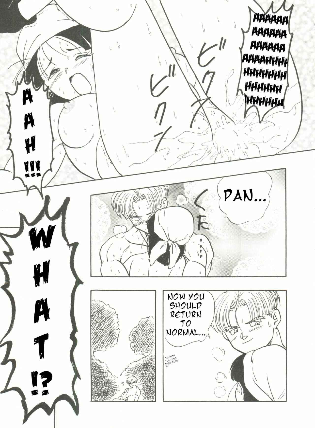 Page 16 Chapter 2 Dragon Ball - ZZ (Doujinshi)