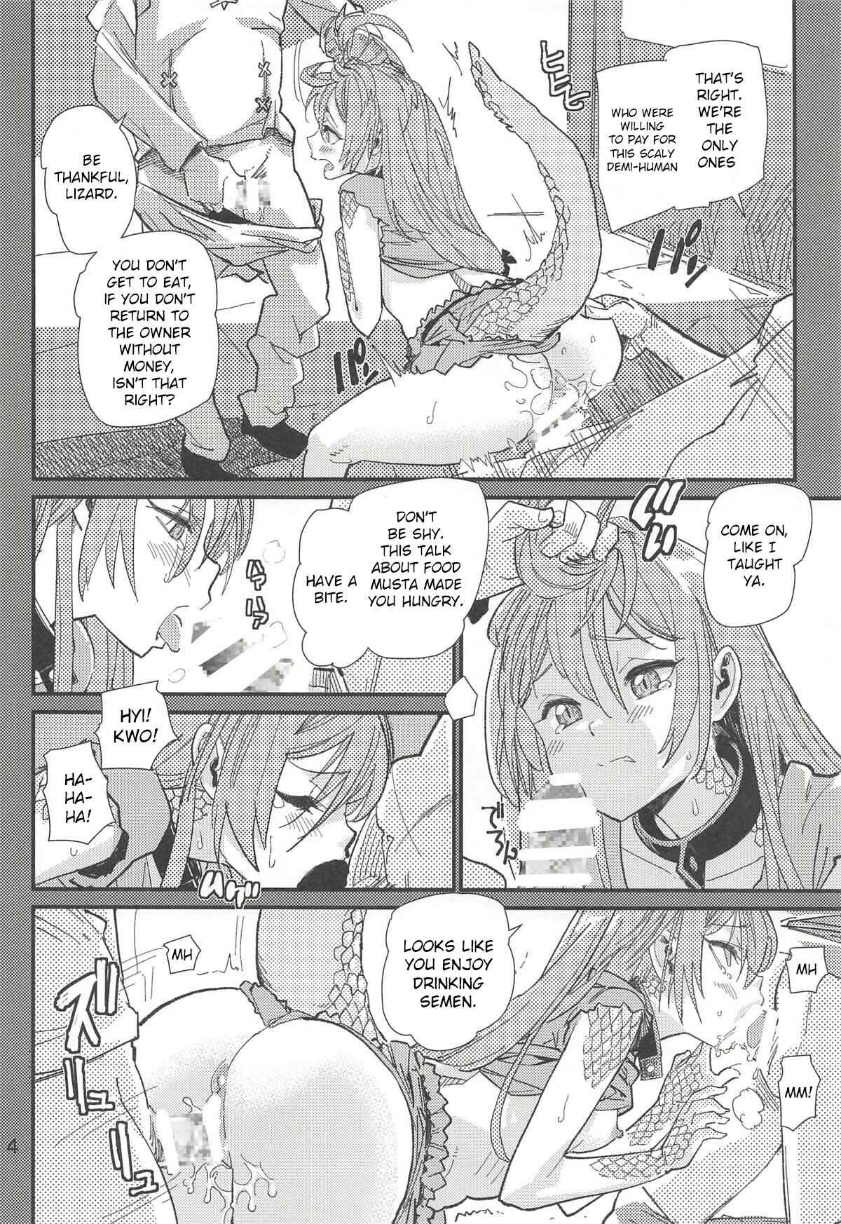 Page 3 Chapter Unknown_195f Death March kara Hajimaru Isekai Kyousoukyoku - Tokage no Shippo no Sayokyoku (Doujinshi)