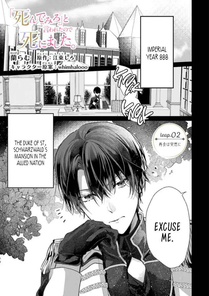 Page 1 Chapter 2 Shinde Miro to Iwareta no de Shinimashita.