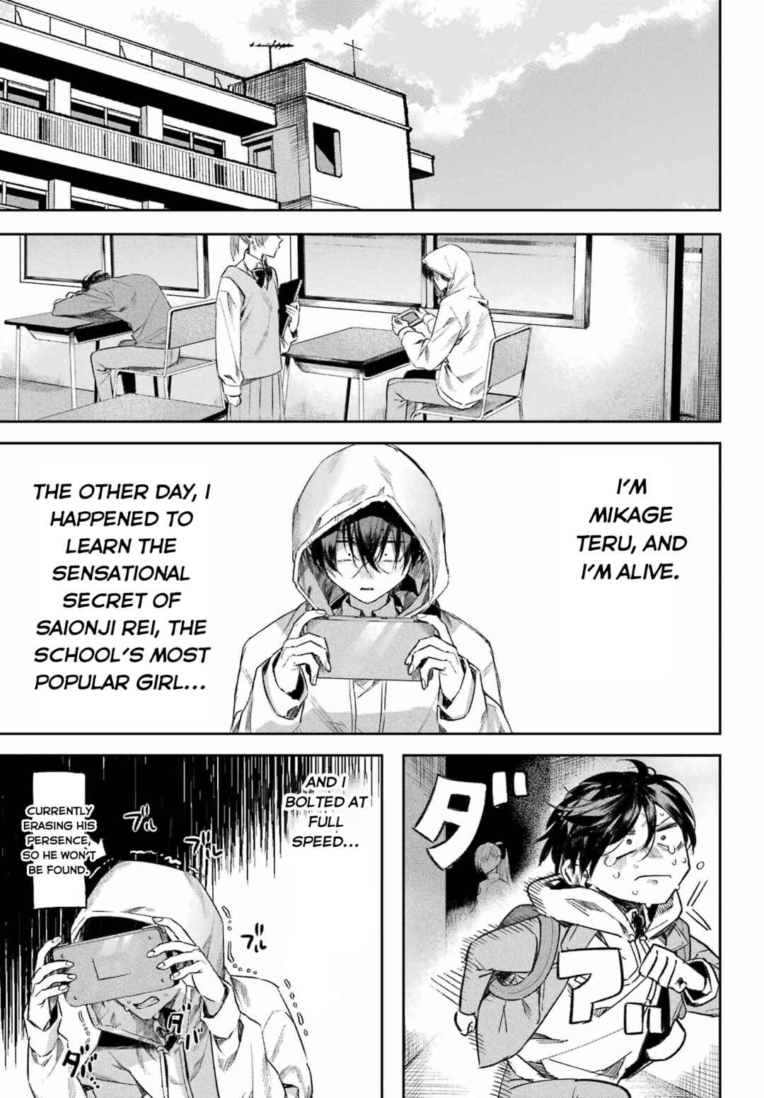 Page 23 Chapter Unknown_fb99 Nitamono Doushi