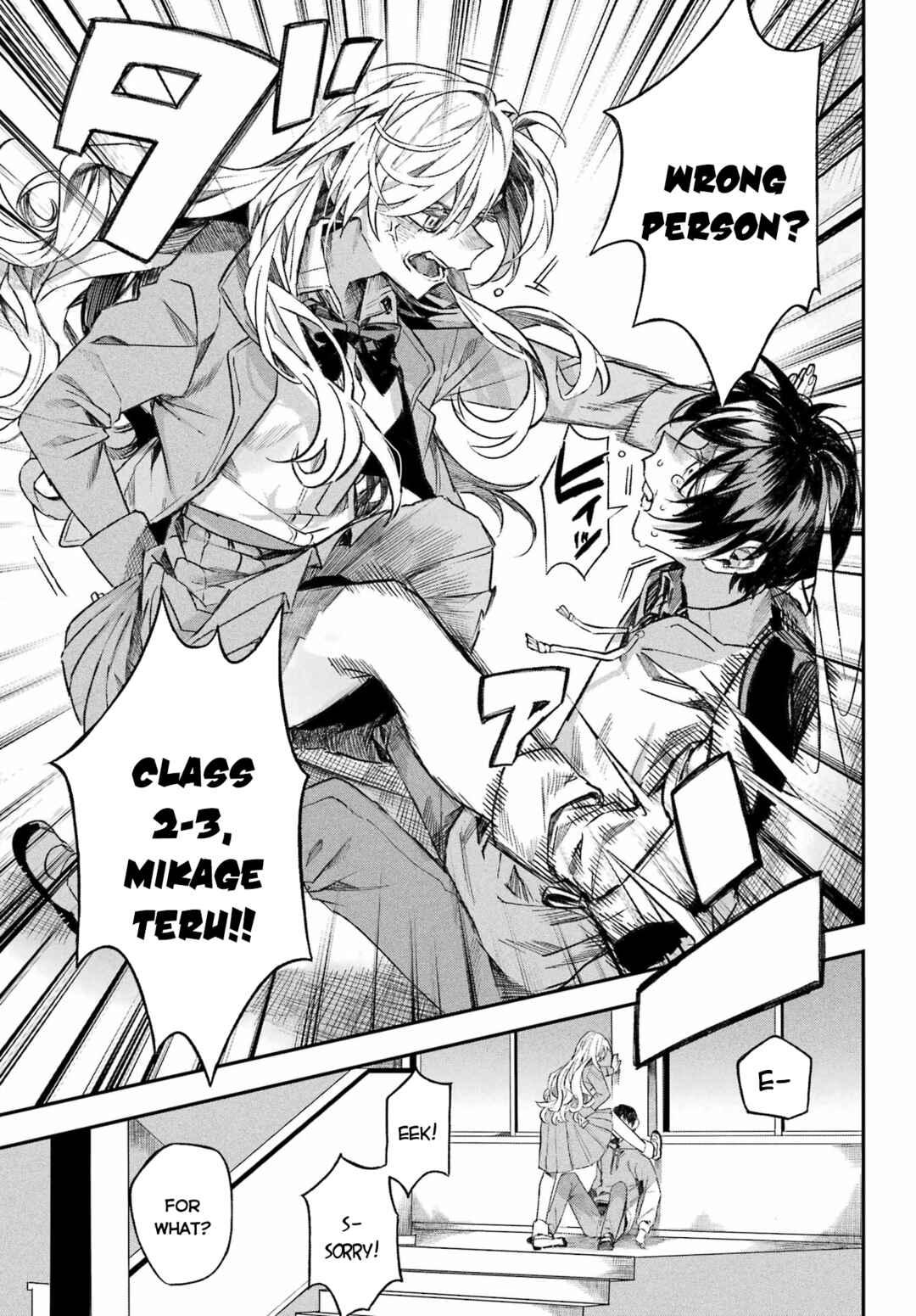 Page 25 Chapter Unknown_fb99 Nitamono Doushi