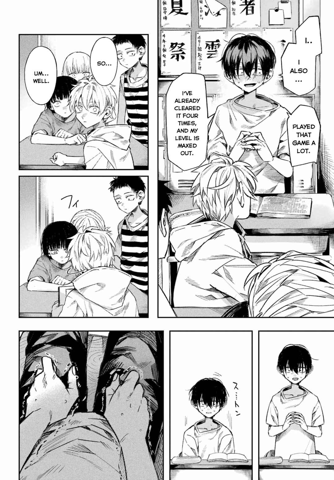 Page 3 Chapter Unknown_fb99 Nitamono Doushi