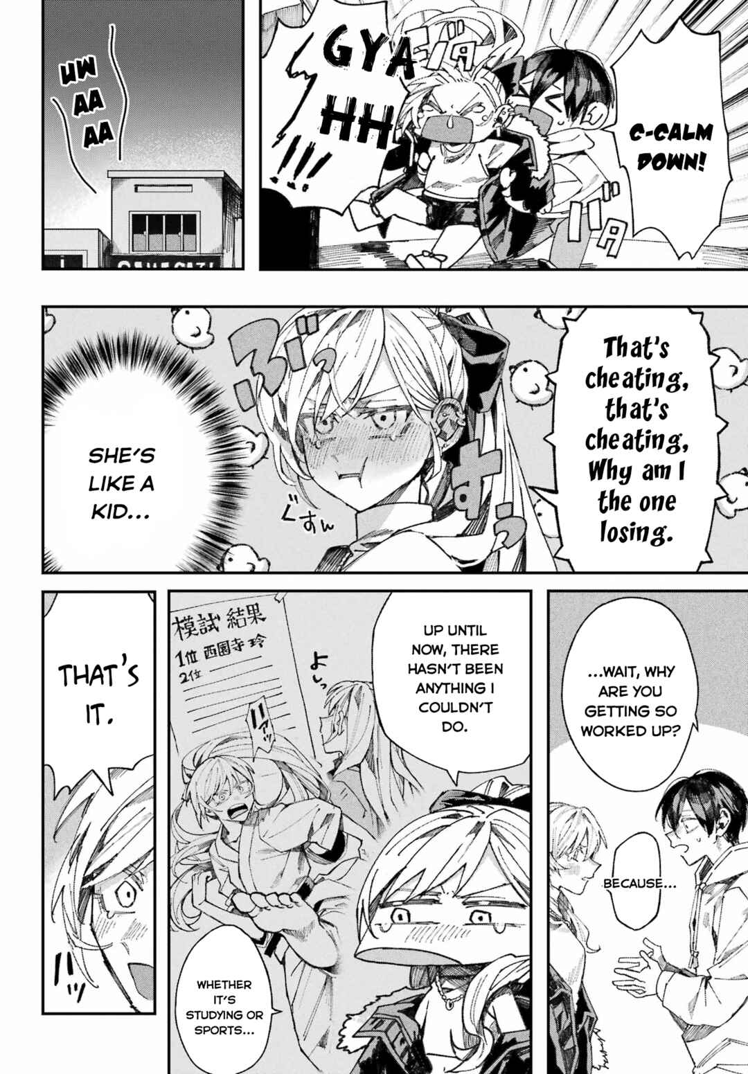 Page 36 Chapter Unknown_fb99 Nitamono Doushi