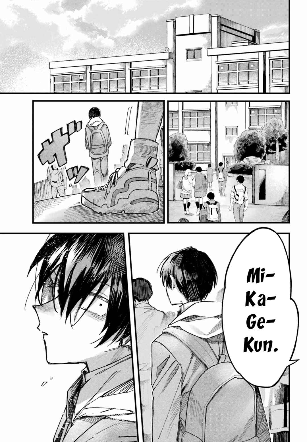 Page 85 Chapter Unknown_fb99 Nitamono Doushi