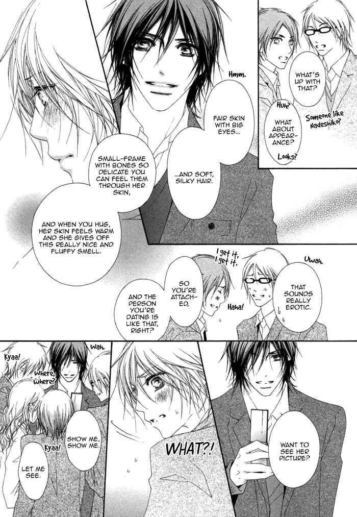 Page 10 Chapter 3 Kimi wa Amai Amai...