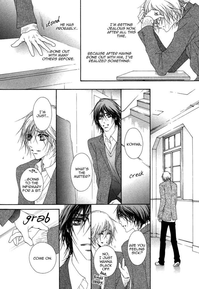 Page 13 Chapter 3 Kimi wa Amai Amai...