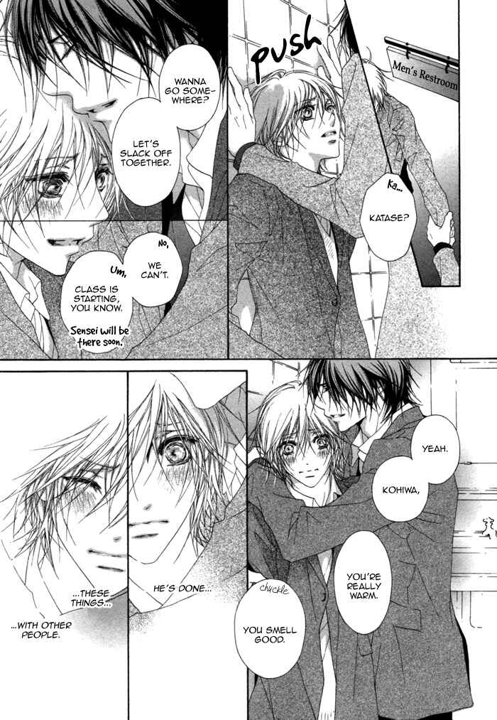 Page 14 Chapter 3 Kimi wa Amai Amai...