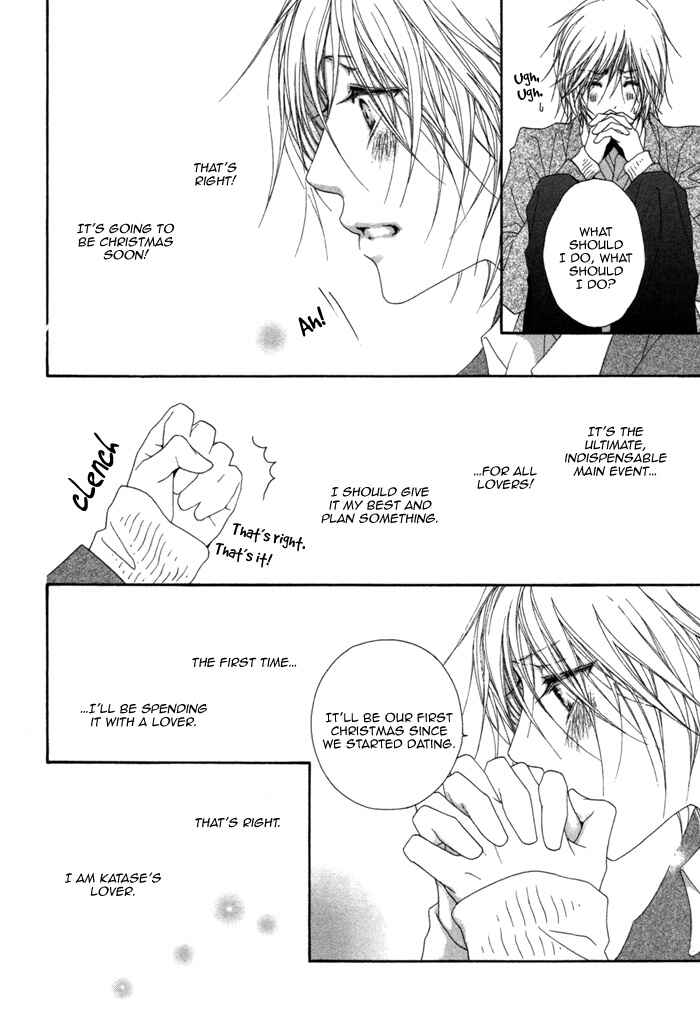 Page 17 Chapter 3 Kimi wa Amai Amai...