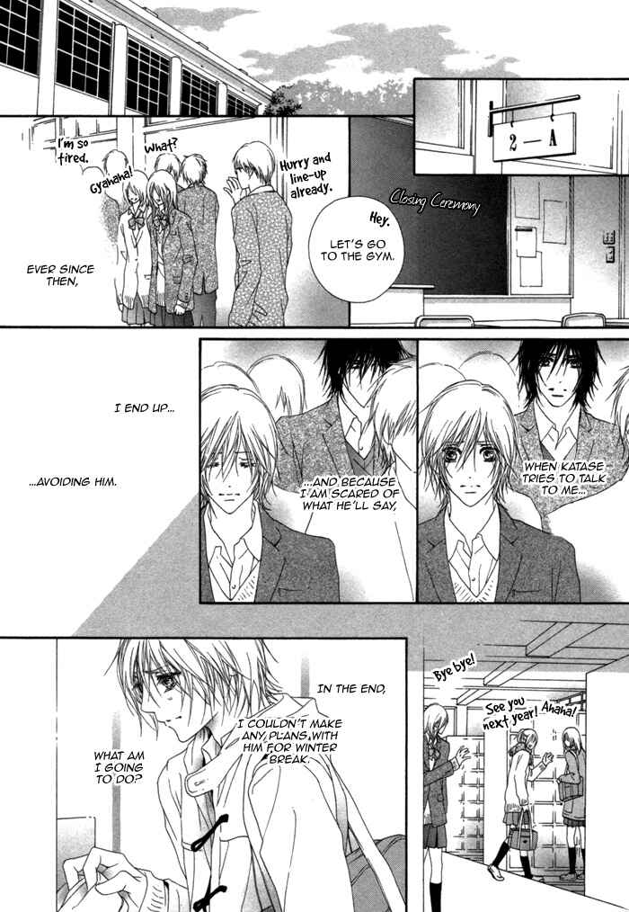 Page 27 Chapter 3 Kimi wa Amai Amai...