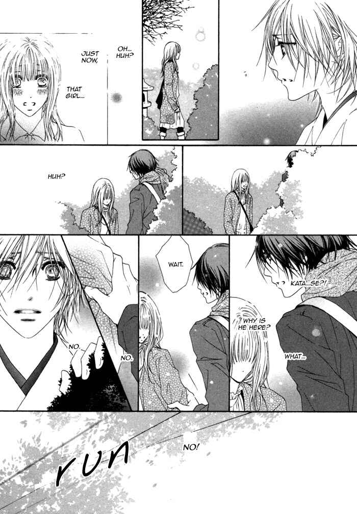 Page 32 Chapter 3 Kimi wa Amai Amai...