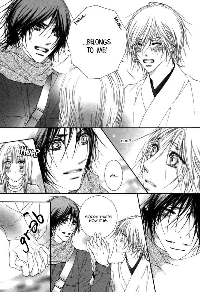 Page 34 Chapter 3 Kimi wa Amai Amai...