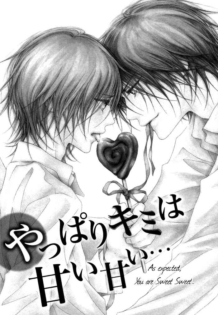 Page 4 Chapter 3 Kimi wa Amai Amai...