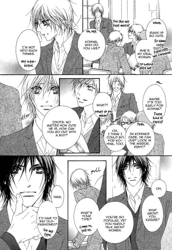 Page 9 Chapter 3 Kimi wa Amai Amai...