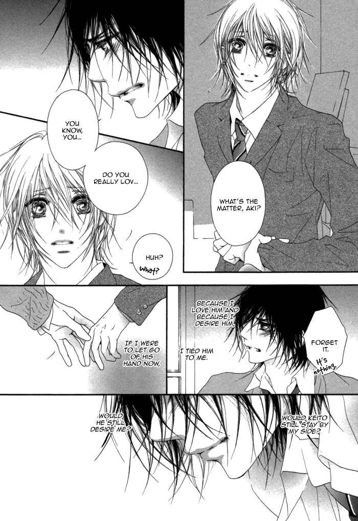Page 7 Chapter 6 Kimi wa Amai Amai...