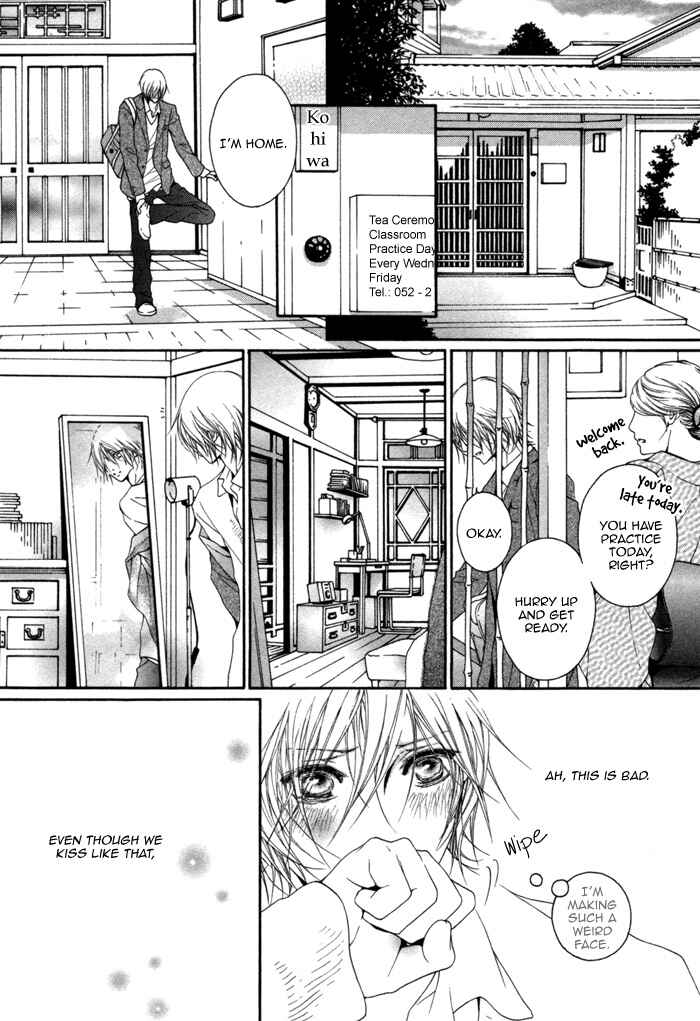 Page 11 Chapter 2 Kimi wa Amai Amai...