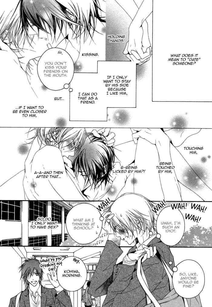 Page 13 Chapter 2 Kimi wa Amai Amai...