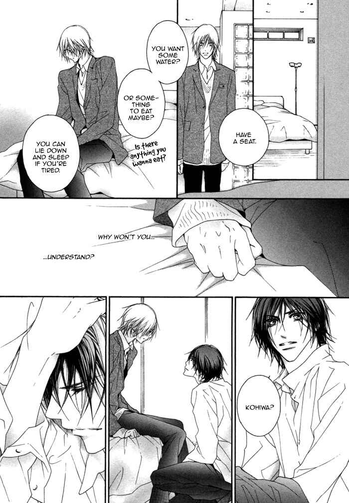 Page 20 Chapter 2 Kimi wa Amai Amai...