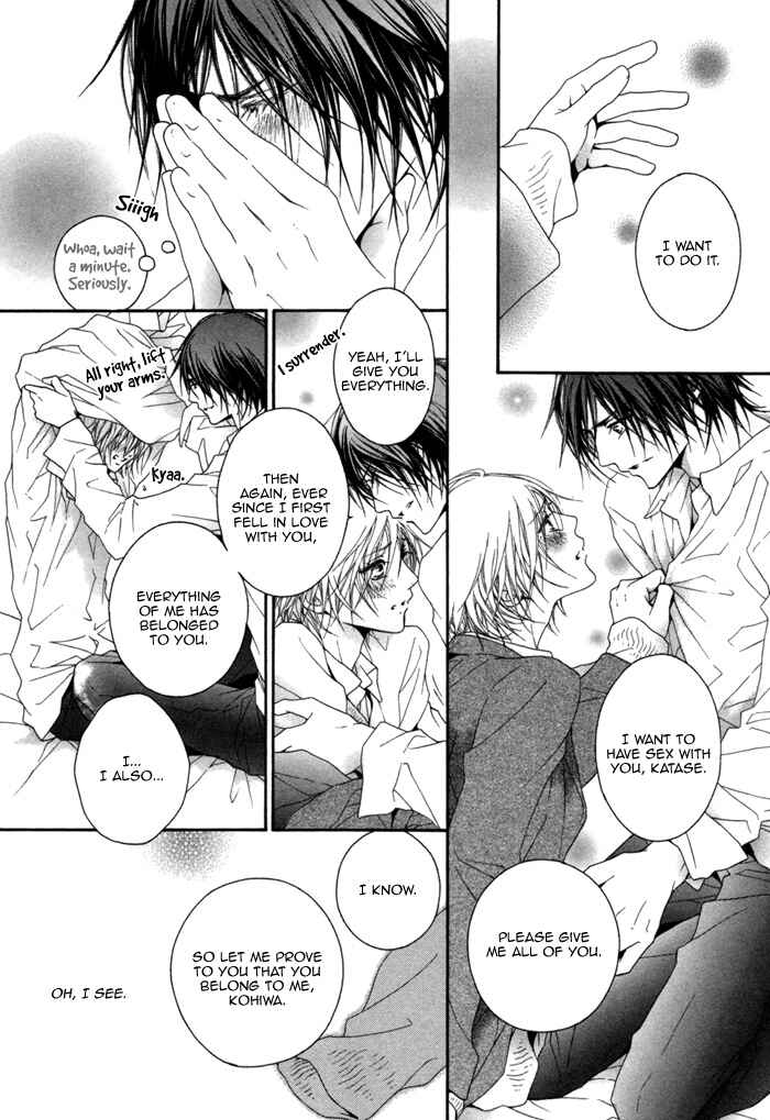 Page 25 Chapter 2 Kimi wa Amai Amai...