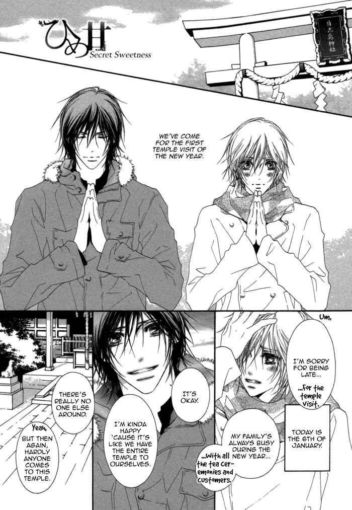 Page 4 Chapter 6.5 Kimi wa Amai Amai...