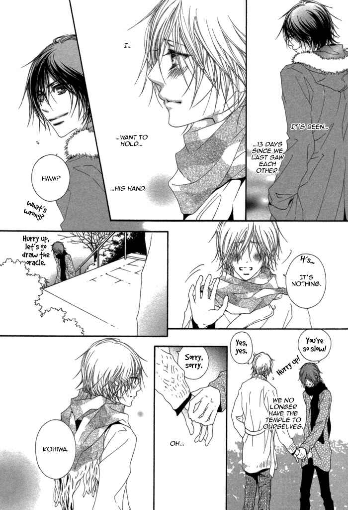 Page 5 Chapter 6.5 Kimi wa Amai Amai...