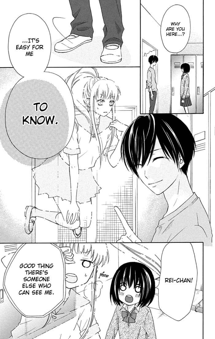 Page 15 Chapter 11 Marin to Yuurei