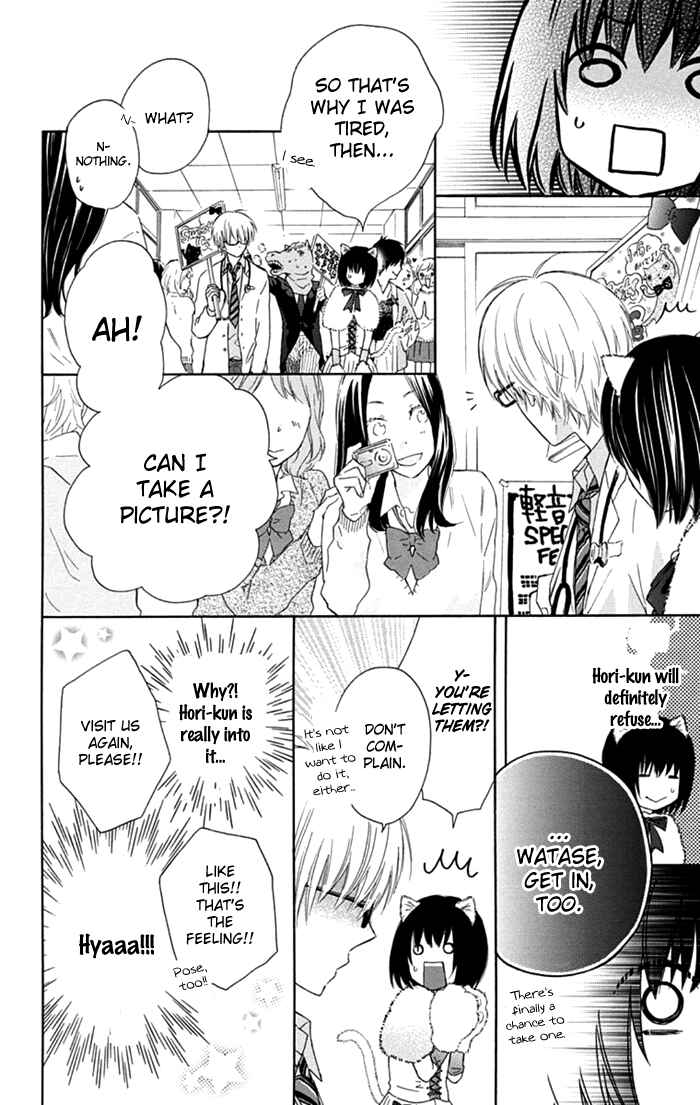 Page 22 Chapter 11 Marin to Yuurei
