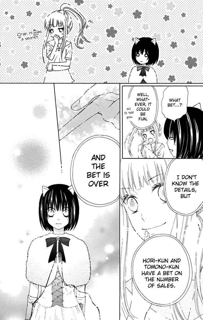 Page 24 Chapter 11 Marin to Yuurei