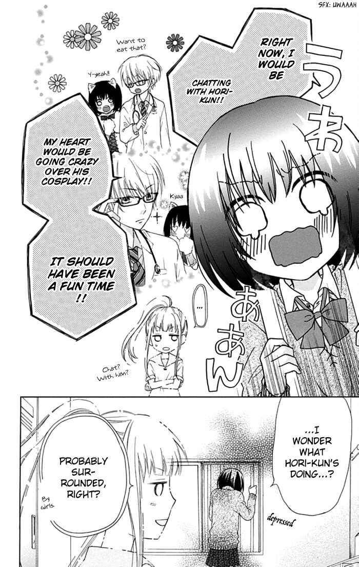 Page 4 Chapter 11 Marin to Yuurei