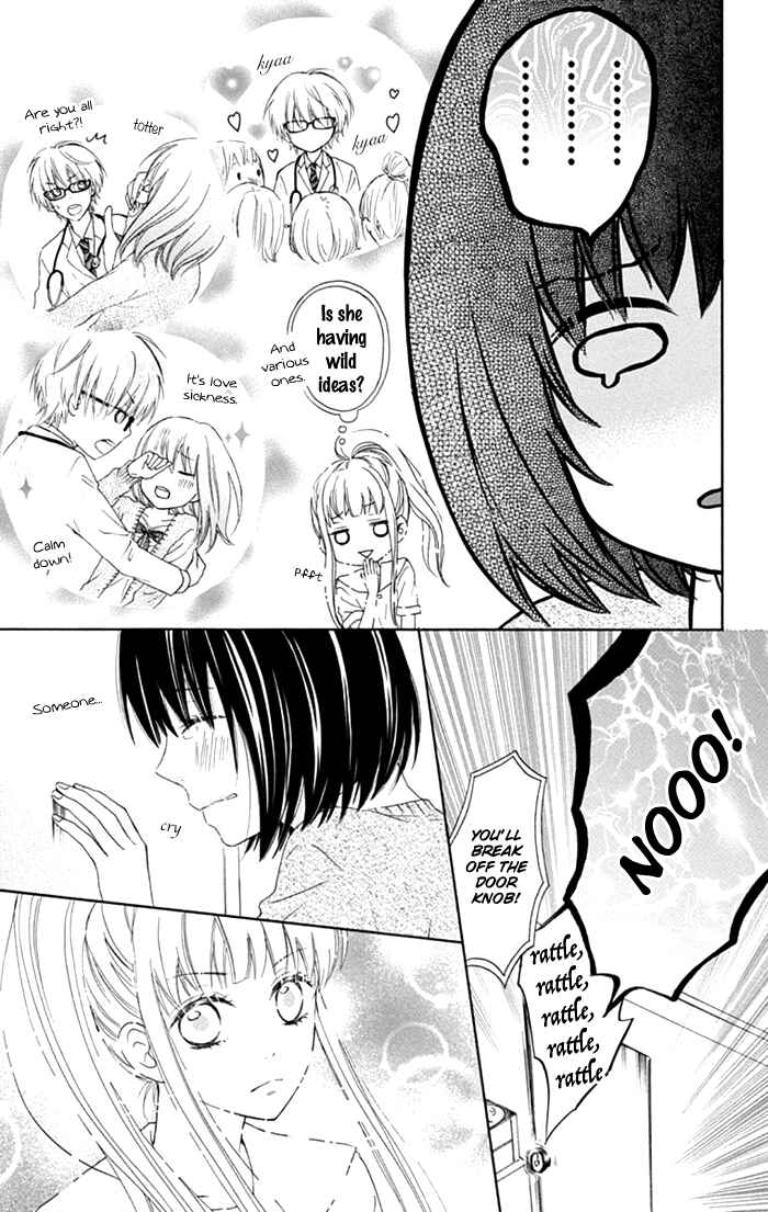 Page 5 Chapter 11 Marin to Yuurei