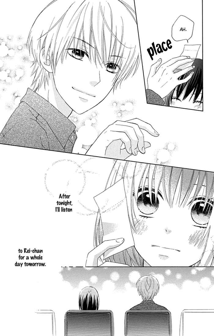 Page 12 Chapter 15 Marin to Yuurei