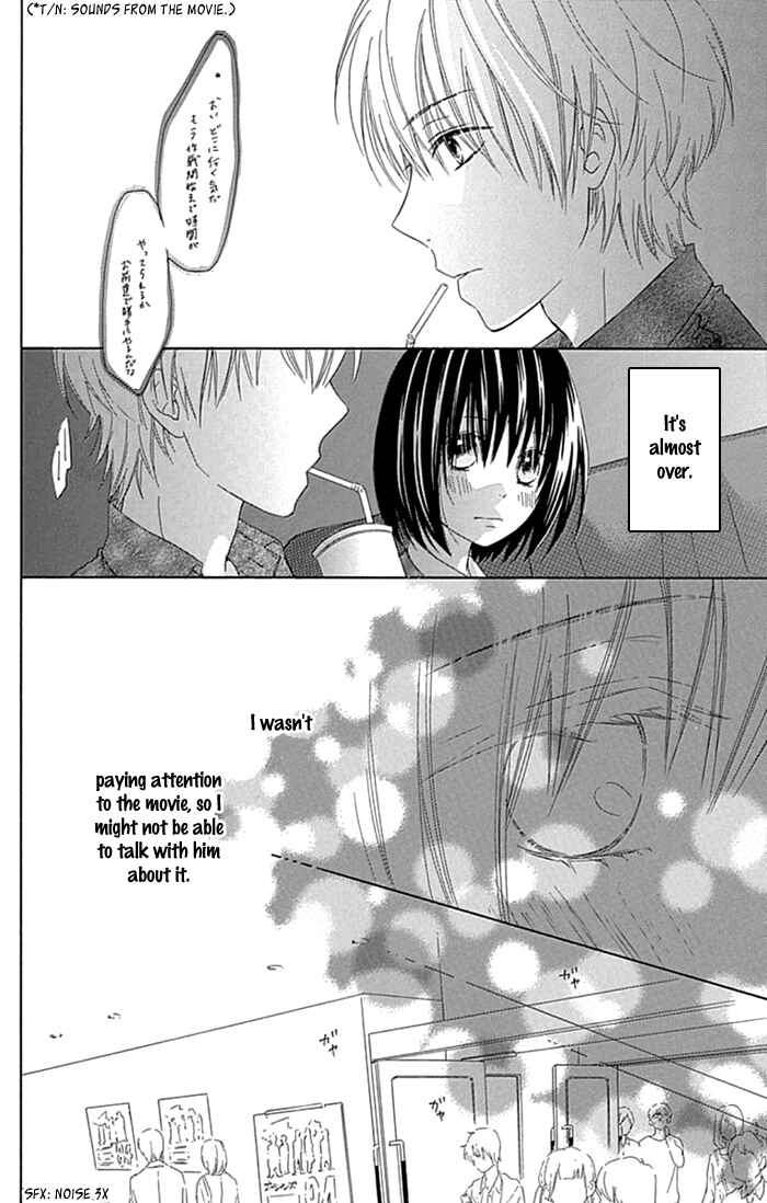 Page 13 Chapter 15 Marin to Yuurei