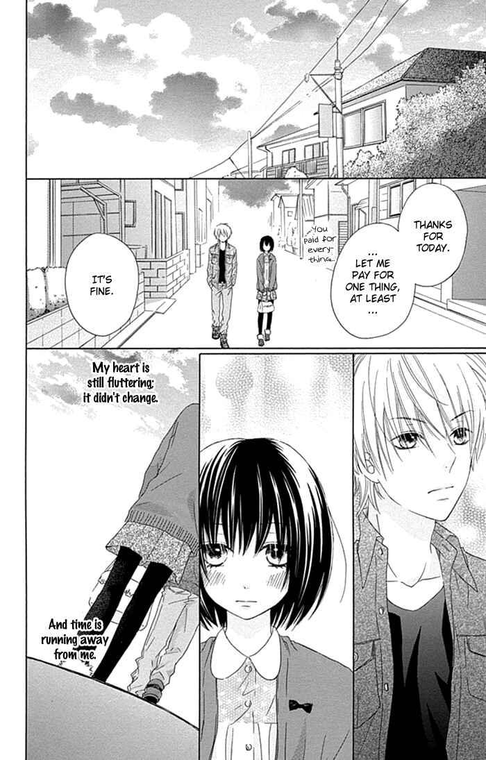 Page 19 Chapter 15 Marin to Yuurei