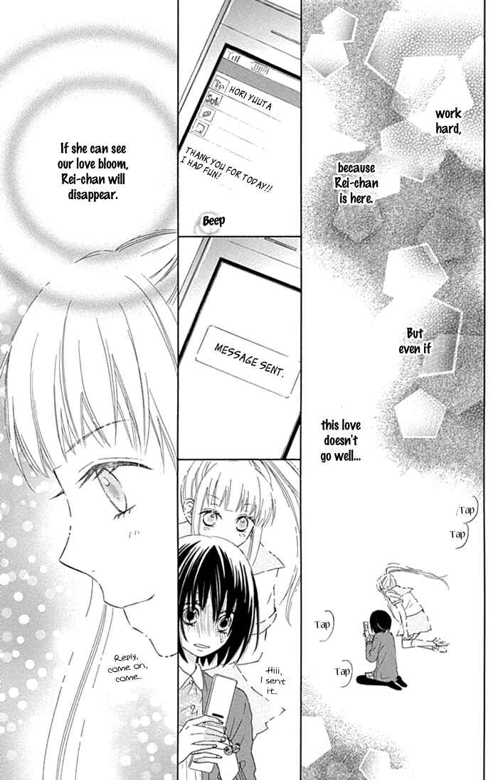 Page 26 Chapter 15 Marin to Yuurei
