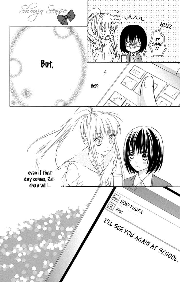 Page 27 Chapter 15 Marin to Yuurei