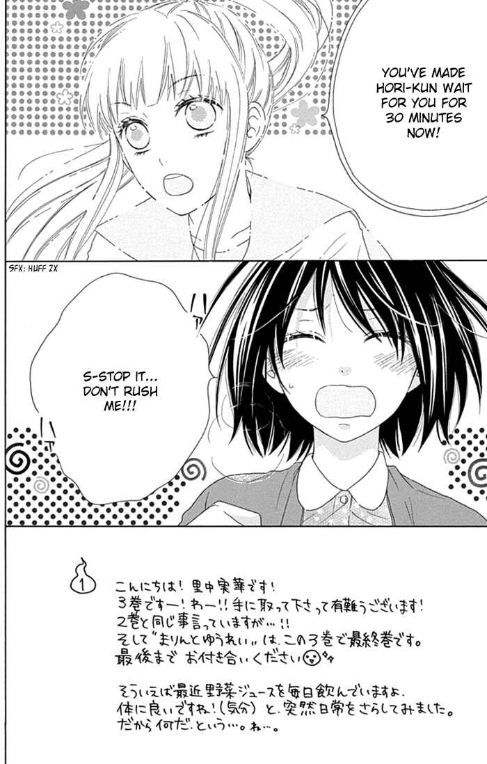 Page 5 Chapter 15 Marin to Yuurei