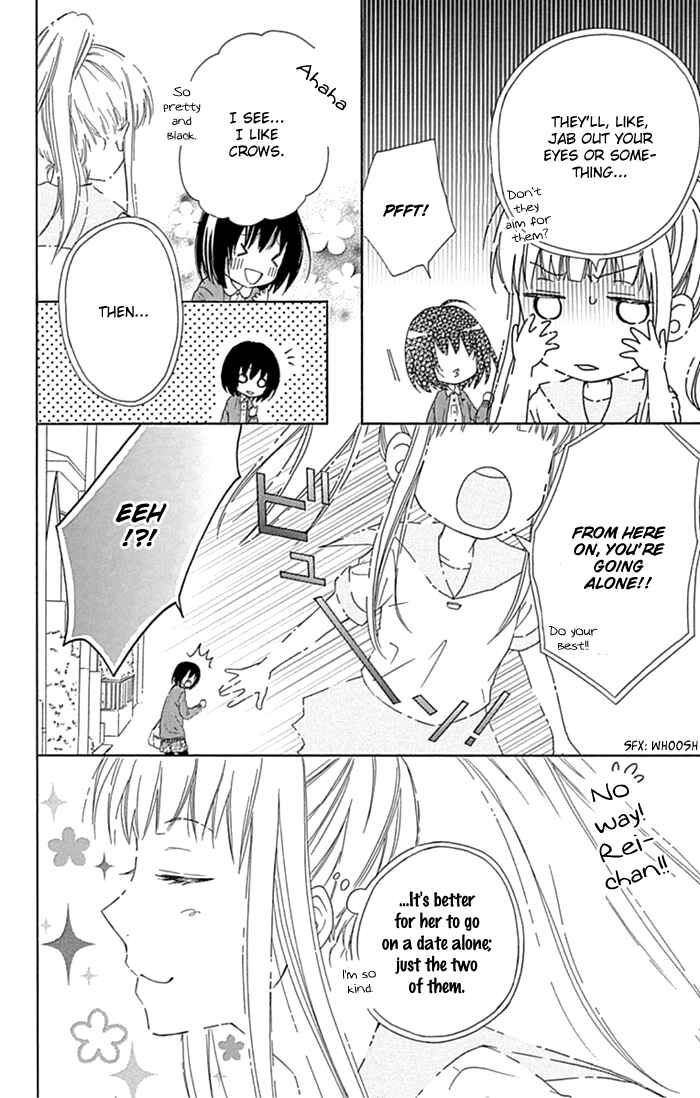 Page 7 Chapter 15 Marin to Yuurei