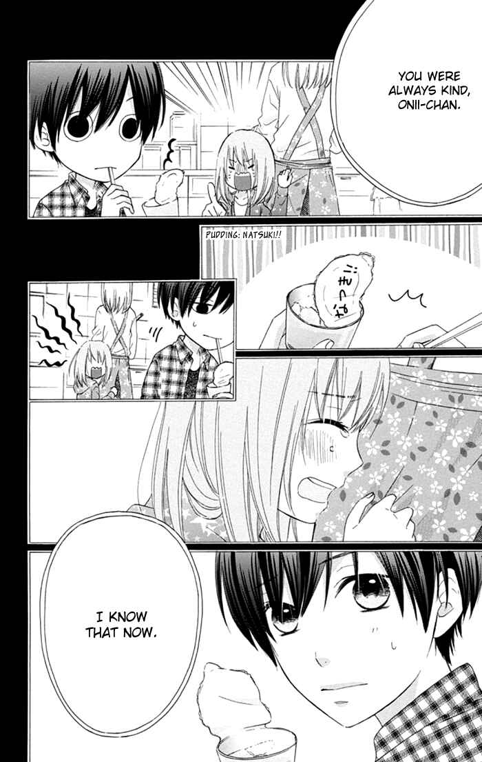Page 14 Chapter 14 Marin to Yuurei