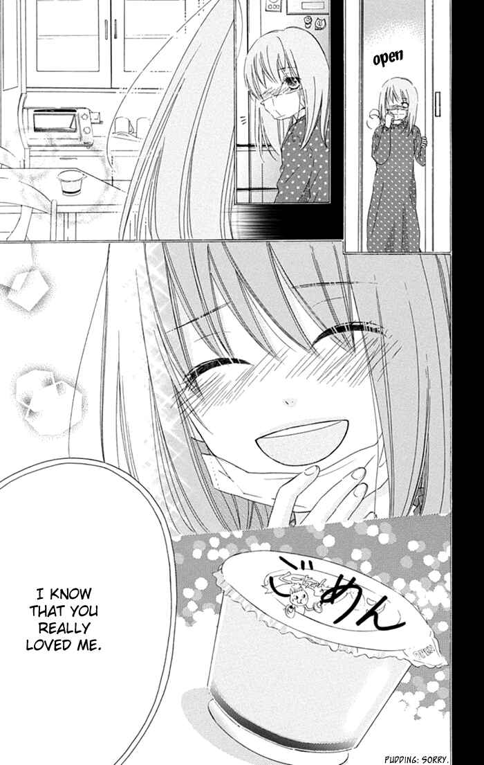 Page 15 Chapter 14 Marin to Yuurei