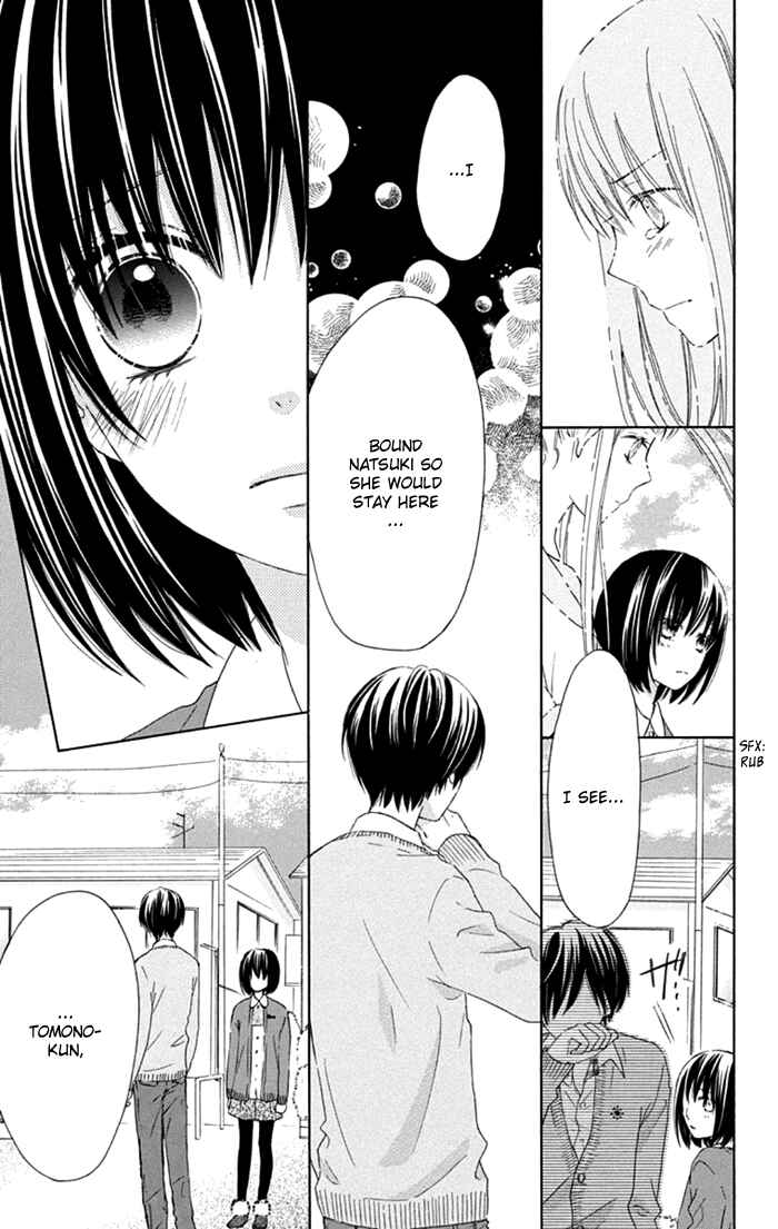 Page 17 Chapter 14 Marin to Yuurei