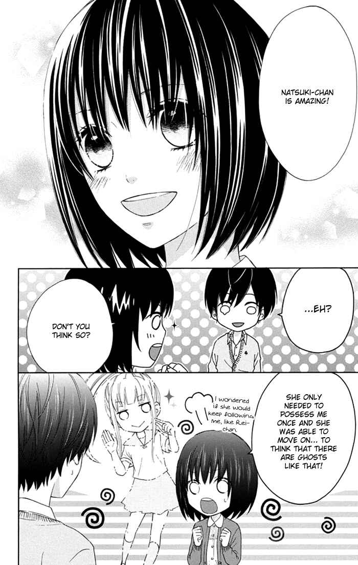 Page 18 Chapter 14 Marin to Yuurei